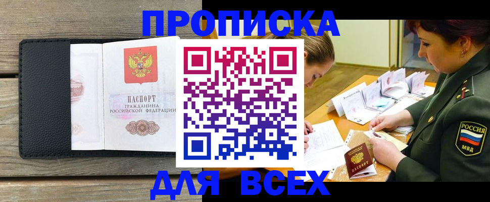 форма 3 в Темрюке